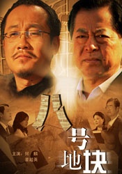 纤纤影视是一个深受观众喜欢的电视